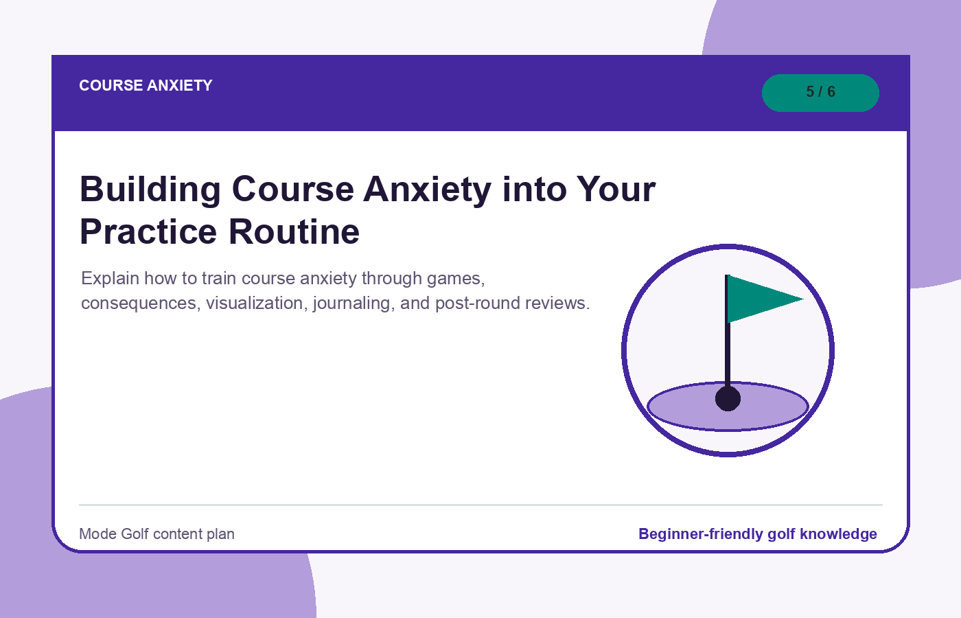 Building Course Anxiety into Your Practice Routine illustration