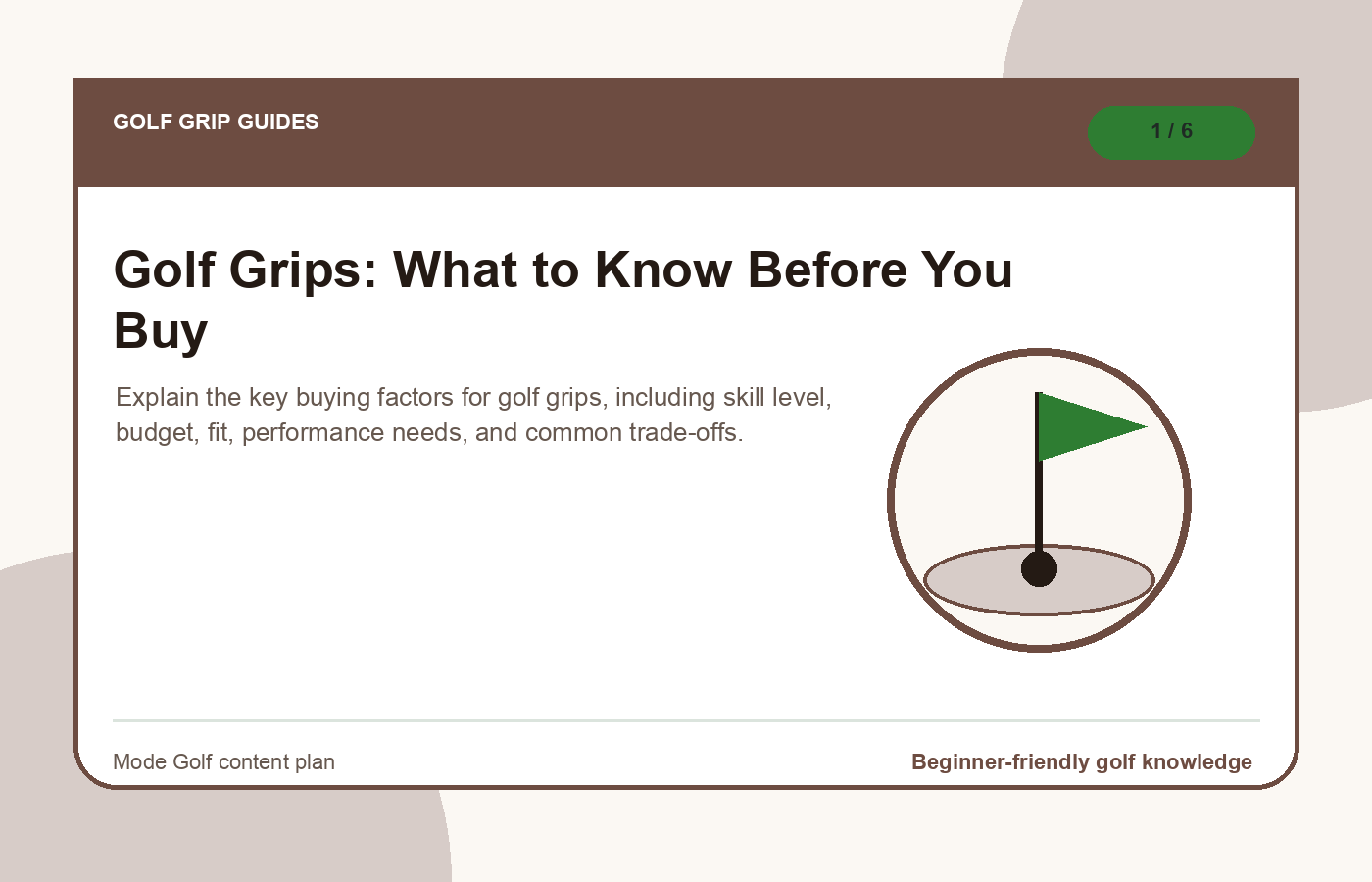 Golf grip guides