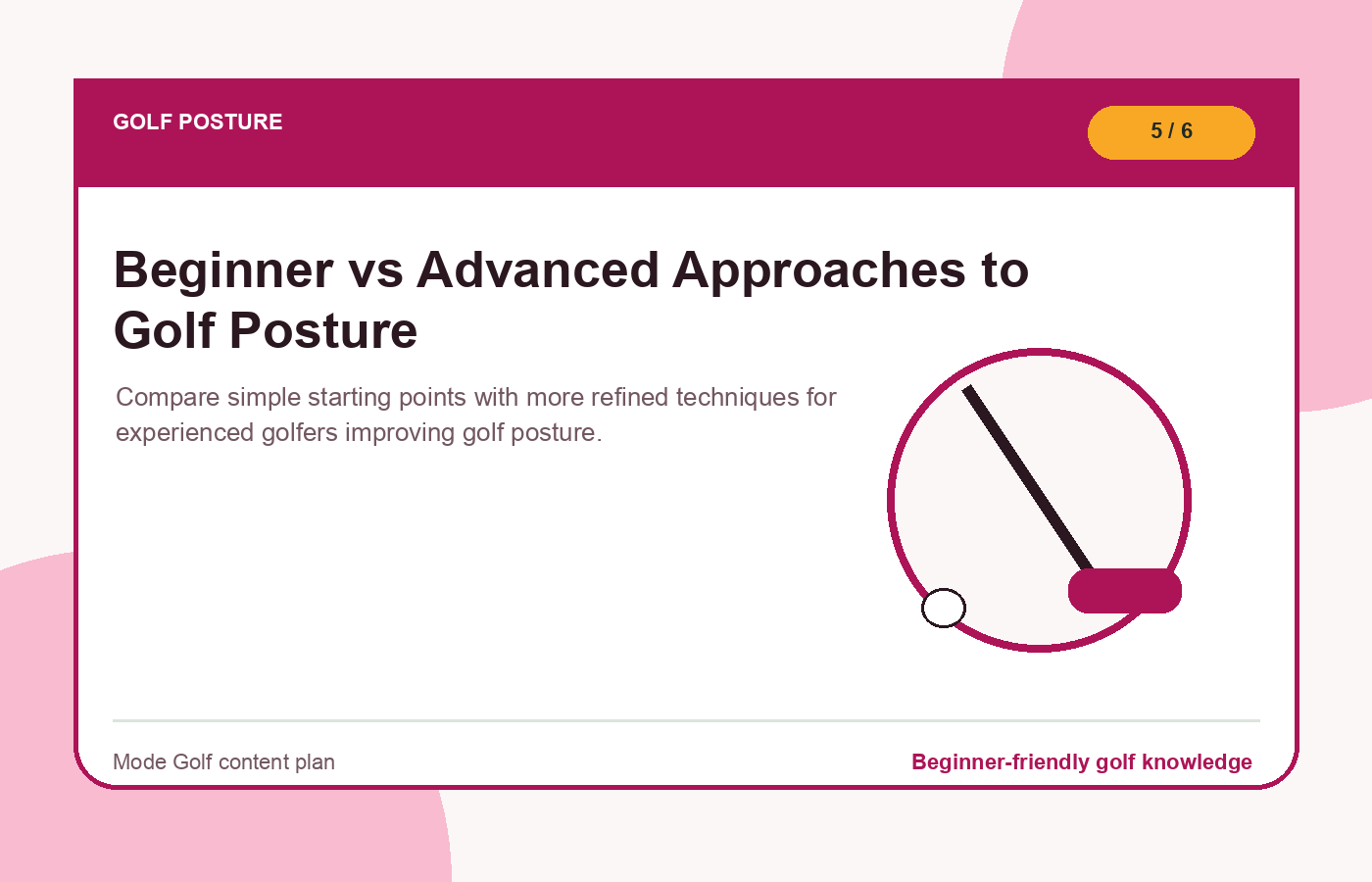 Beginner vs Advanced Approaches to Golf Posture illustration