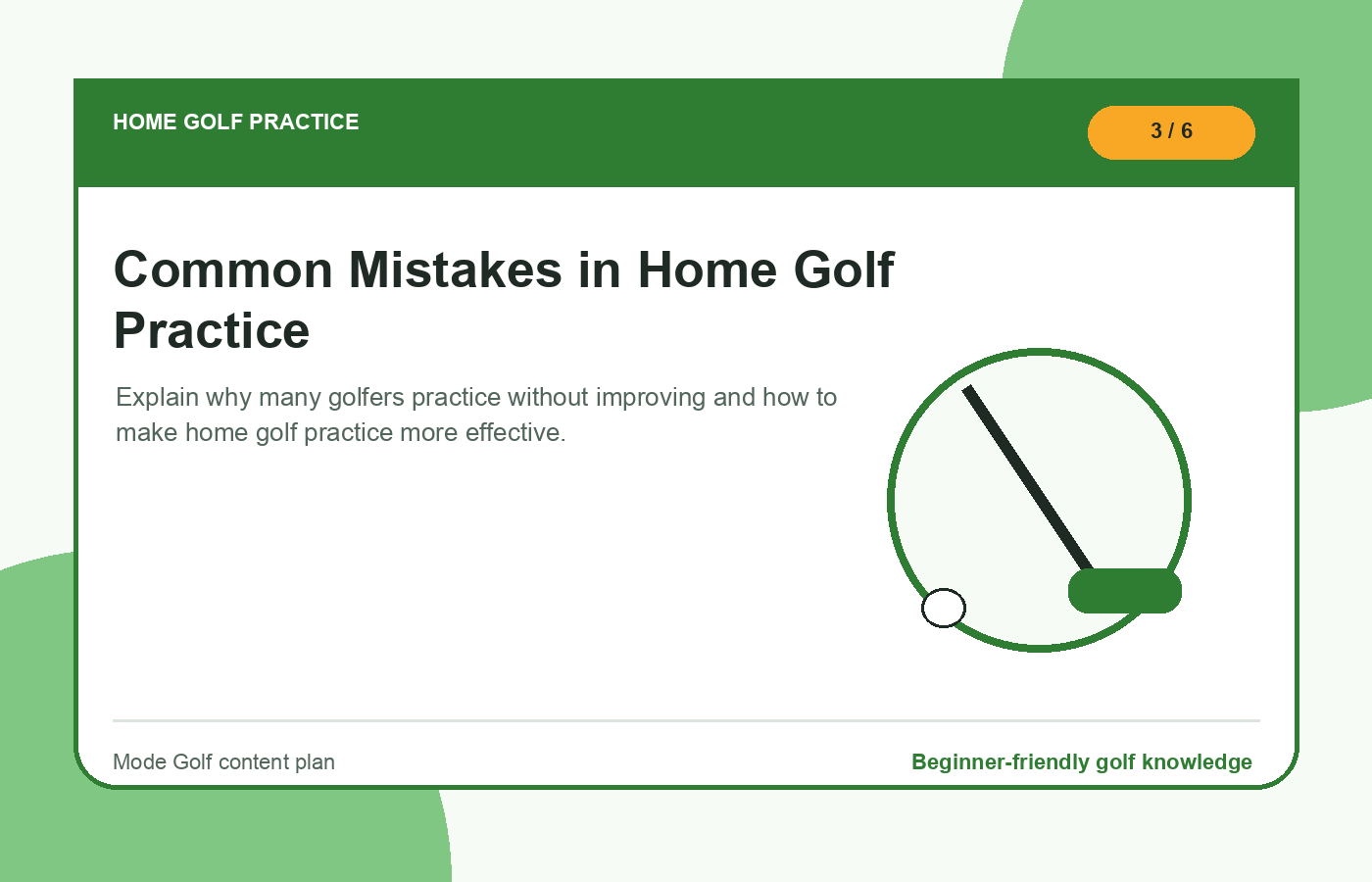 Common Mistakes in Home Golf Practice illustration